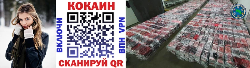 Кокаин Боливия  Питкяранта 