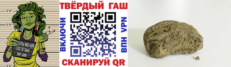 ГАШИШ индика сатива OMG Питкяранта