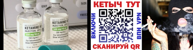 MEGA ТОР  Питкяранта  КЕТАМИН ketamine 