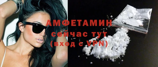кокаин перу Волоколамск