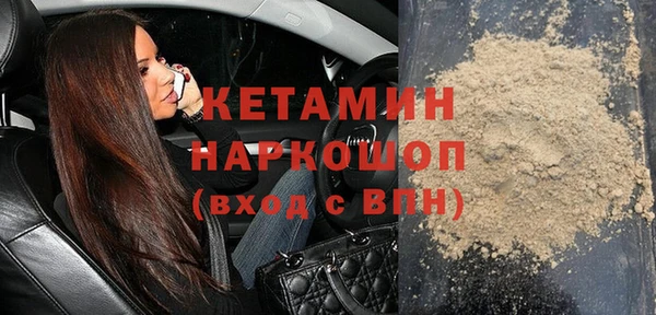 гашишное масло Снежинск