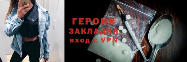 кокаин Верхнеуральск