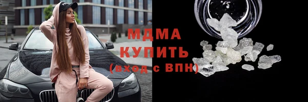 прущая мука Снежногорск