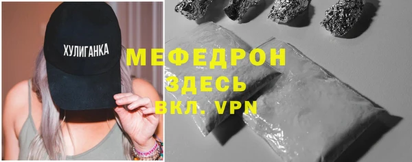 ешки Волосово