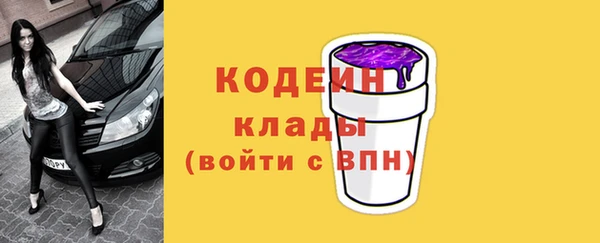 кокаин Верхнеуральск