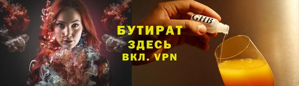 прущая мука Снежногорск