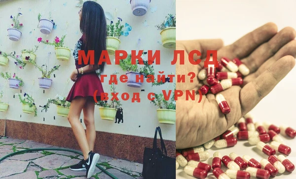 кокаин перу Волоколамск