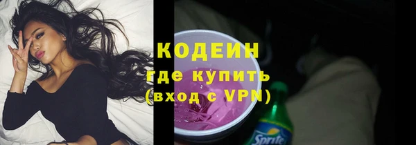 кокаин перу Волоколамск
