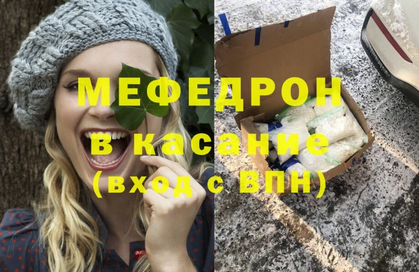 кокаин перу Волоколамск