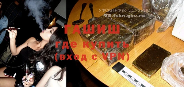 мдма Слюдянка