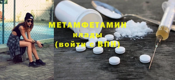 гашишное масло Снежинск