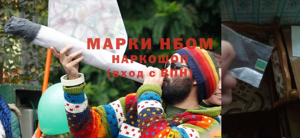 ешки Волосово