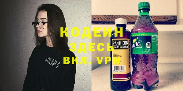 MDMA Premium VHQ Володарск