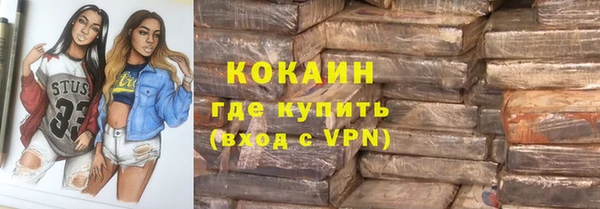 кокаин Верхнеуральск