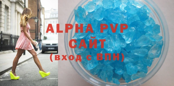 MDMA Premium VHQ Володарск