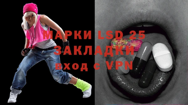 ешки Волосово