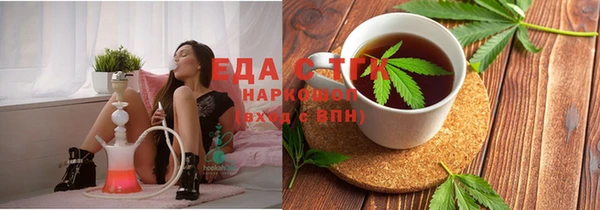 прущая мука Снежногорск