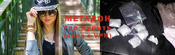 MDMA Premium VHQ Володарск