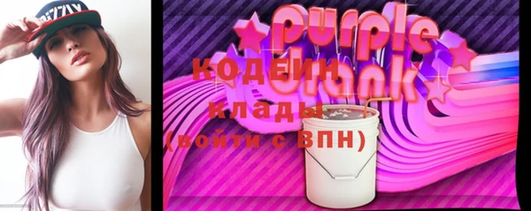 мдма Слюдянка