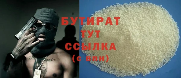 гашик Верея