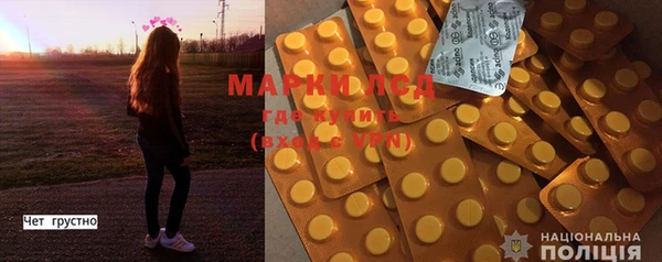 гашишное масло Снежинск