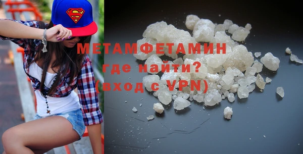 ешки Волосово