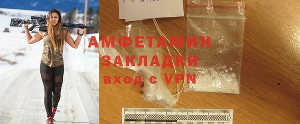 MDMA Premium VHQ Володарск