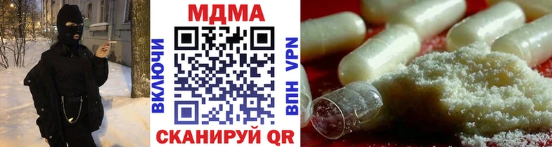 закладки  Питкяранта  KRAKEN   МДМА кристаллы 