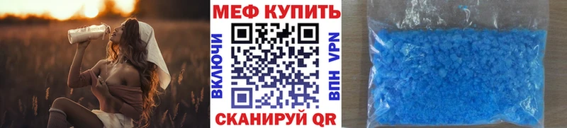 Меф кристаллы Питкяранта