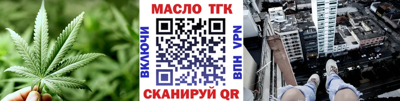 продажа наркотиков  Питкяранта  Дистиллят ТГК вейп с тгк 